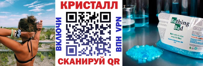 Амфетамин Розовый  KRAKEN как зайти  Белореченск 