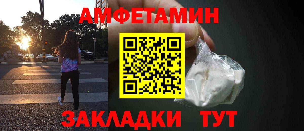 A PVP Белореченск