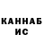 Кетамин VHQ fedrilooo