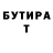КЕТАМИН VHQ man usenov