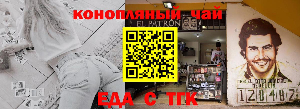 Меф МЯУ МЯУ кристаллы  МЕТ  Марихуана  Лсд 25  АМФ кристаллы  Вход с VPN  ГАШИШ  Белореченск  A PVP СК кристаллы  КОКАИН 