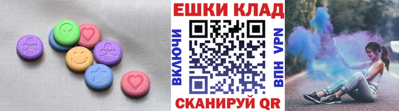 hydra зеркало Белореченск это телеграм Ecstasy MDMA