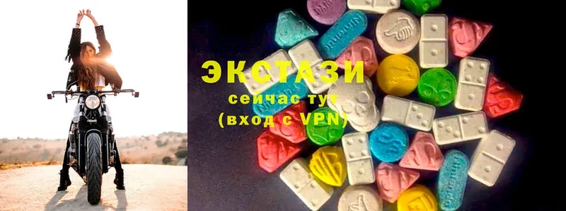 блэк спрут вход  Белореченск  Ecstasy 99% 