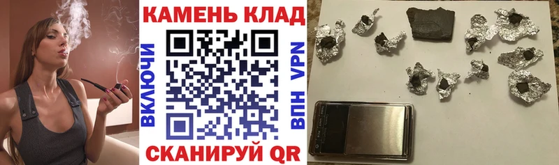 гидра как зайти  купить наркотик  Белореченск  Гашиш Cannabis 