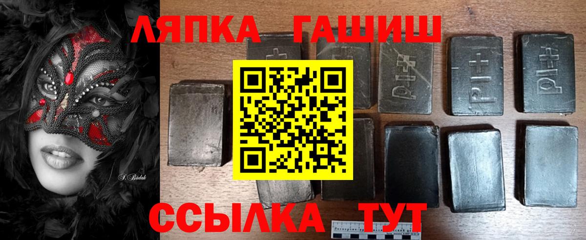 Гашиш гарик Белореченск