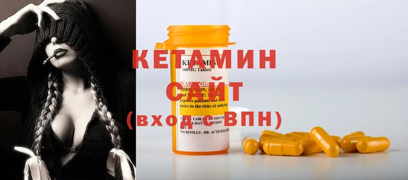 продажа наркотиков  Белореченск  ОМГ ОМГ ссылка  КЕТАМИН ketamine 