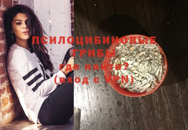 мефедрон VHQ Липки