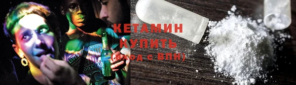 кокаин премиум Магас