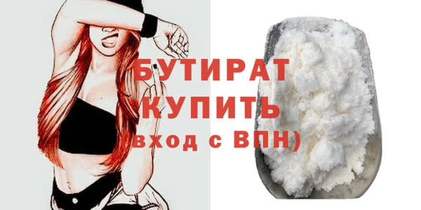 мет Лихославль