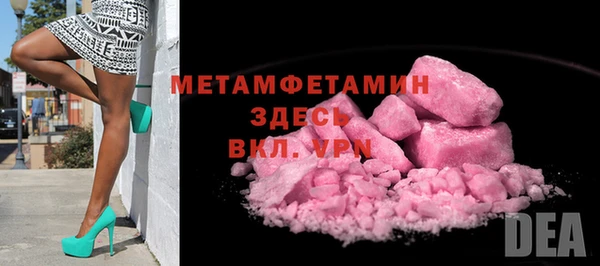 мескалин Майский