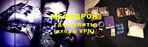 меф VHQ Магадан