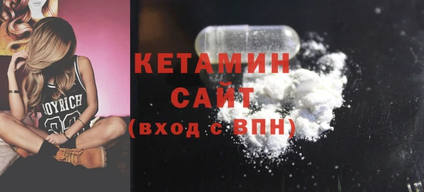 меф VHQ Магадан