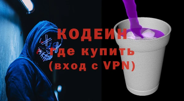мефедрон VHQ Липки