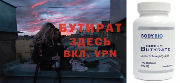 меф VHQ Магадан
