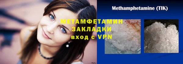 мефедрон VHQ Липки