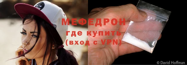 прущие грибы Лиски
