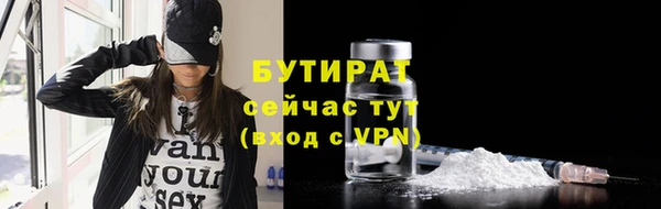 мет Лихославль