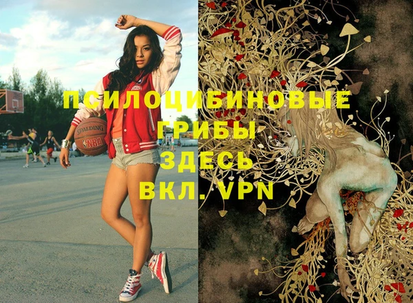 мефедрон VHQ Липки