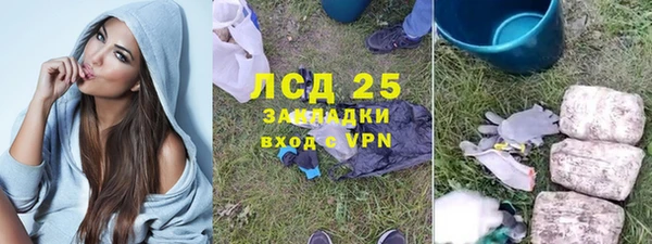 кокаин премиум Магас