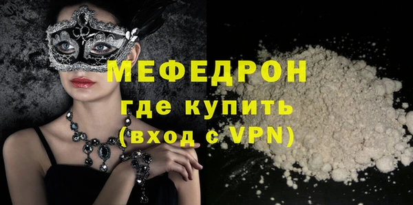кокаин премиум Магас