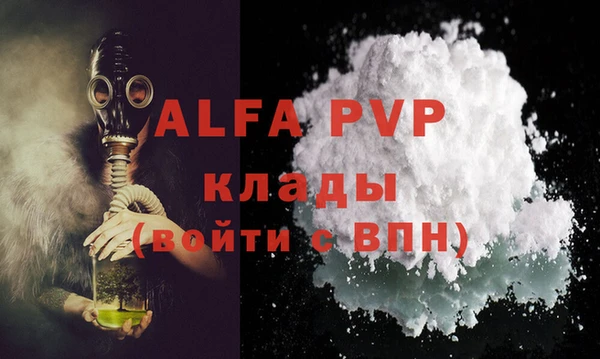 меф VHQ Магадан