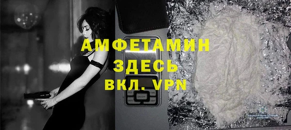 мескалин Майский