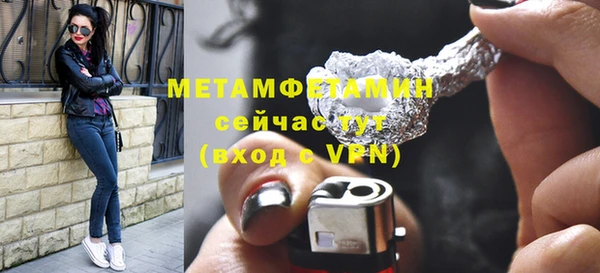 меф VHQ Магадан