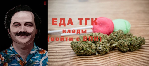 крисы Пересвет
