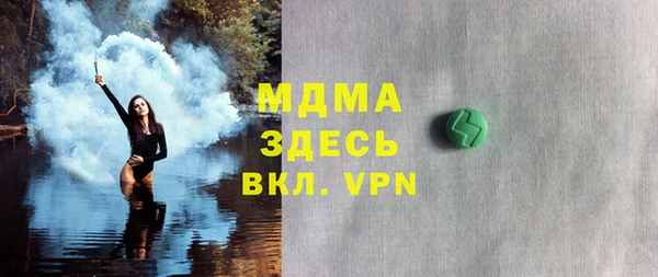 мефедрон VHQ Липки