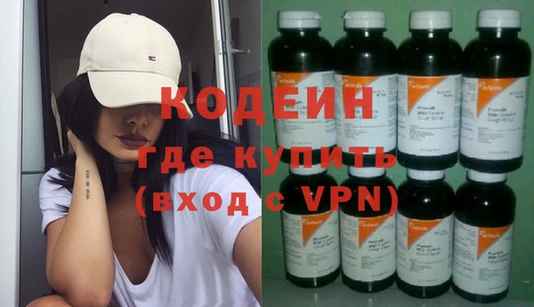 меф VHQ Магадан