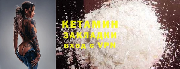 кокаин премиум Магас