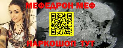 эйфоретик Апрелевка