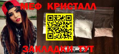 эйфоретик Апрелевка