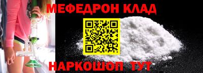 каннабис Балаково