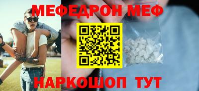 эйфоретик Апрелевка