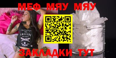 марихуана Абакан