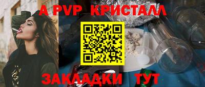 эйфоретик Апрелевка