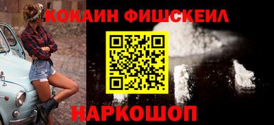 ALPHA PVP Апрелевка