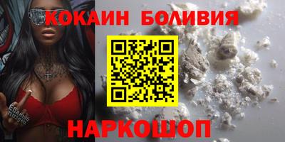 спиды Аргун