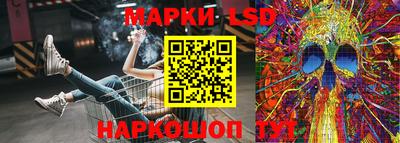 эйфоретик Апрелевка