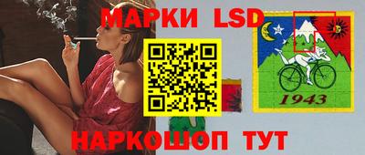 спайс Апшеронск