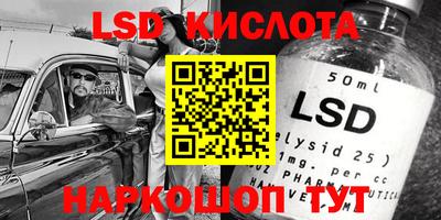 спиды Аргун