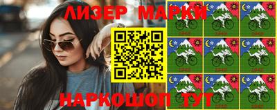 каннабис Аргун