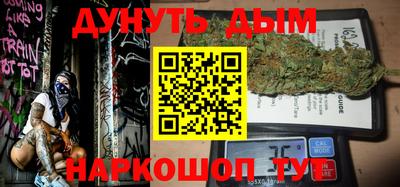 спайс Апшеронск