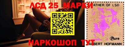 2c-b Апшеронск