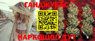 каннабис Аргун