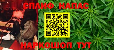 спайс Апшеронск