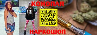 каннабис Аргун