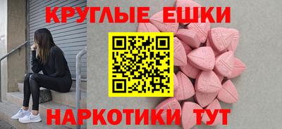 эйфоретик Апрелевка
