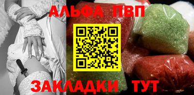 спиды Аргун